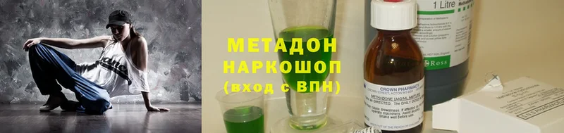 Метадон мёд Торопец