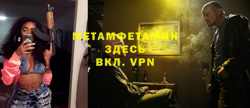 Метамфетамин кристалл  Торопец 